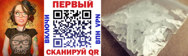 Купить  Купино  Амфетамин Premium 