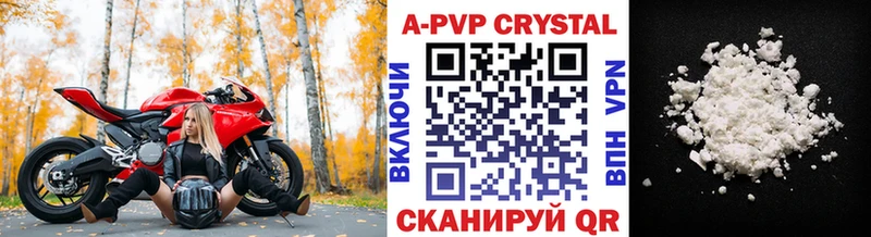 Купить закладки  Купино  Альфа ПВП мука 