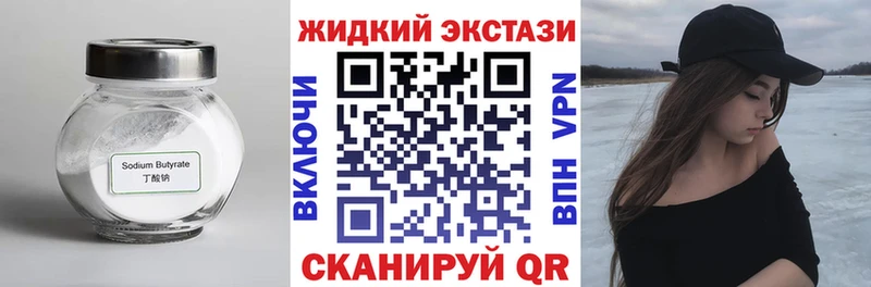 Купить где  Купино  БУТИРАТ вода 