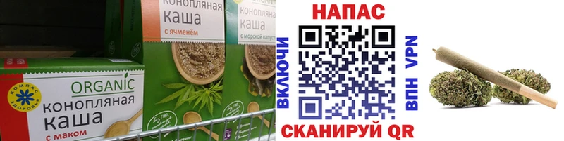 Купить где  Купино  Еда ТГК конопля 