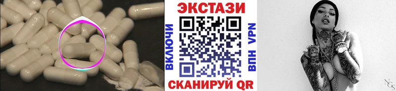 Купить закладки  Купино  ЭКСТАЗИ 250 мг 