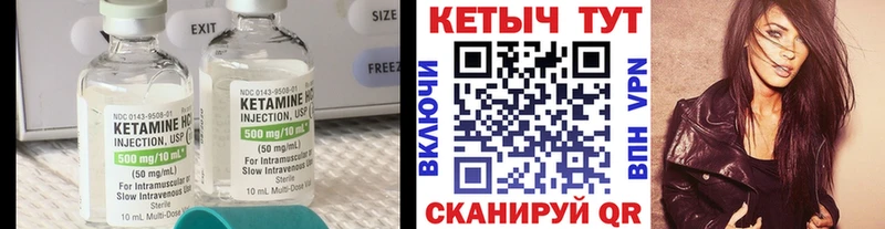 Купить  Купино  Кетамин ketamine 