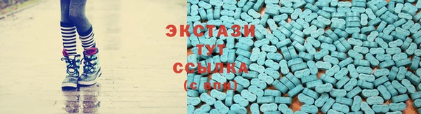 соль ск Гусь-Хрустальный