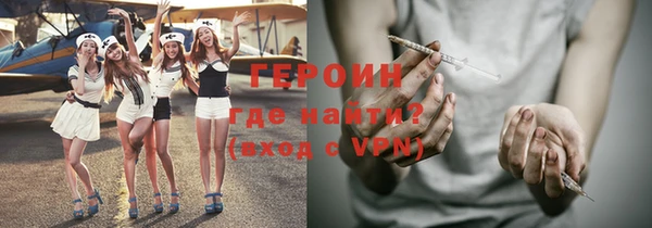 прущая мука Гусиноозёрск
