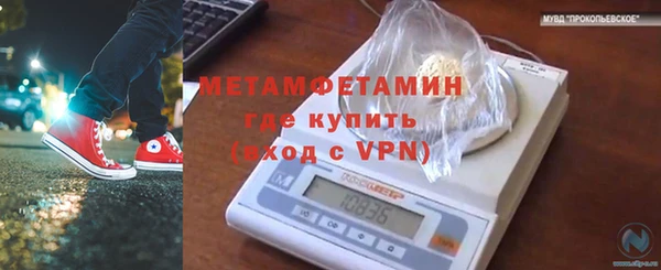 соль ск Гусь-Хрустальный