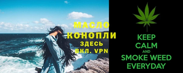 соль ск Гусь-Хрустальный