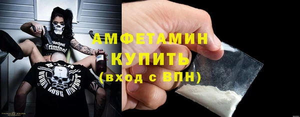 прущая мука Гусиноозёрск