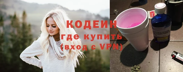 прущая мука Гусиноозёрск