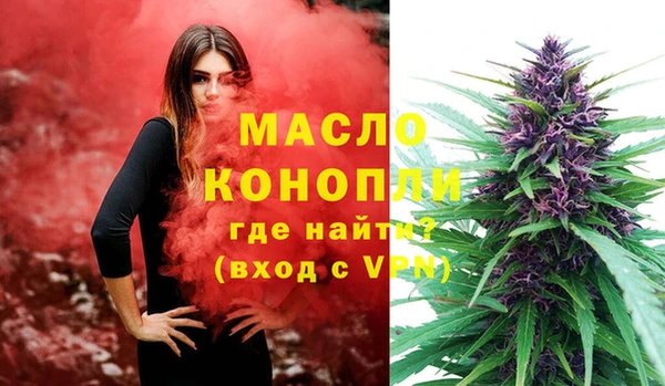 соль ск Гусь-Хрустальный