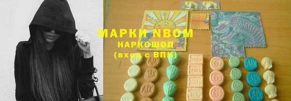 прущая мука Гусиноозёрск