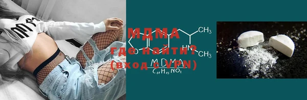 прущая мука Гусиноозёрск