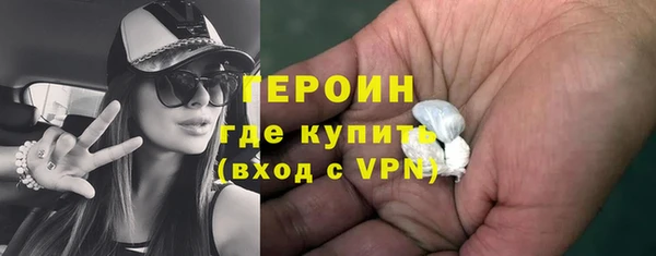 прущая мука Гусиноозёрск
