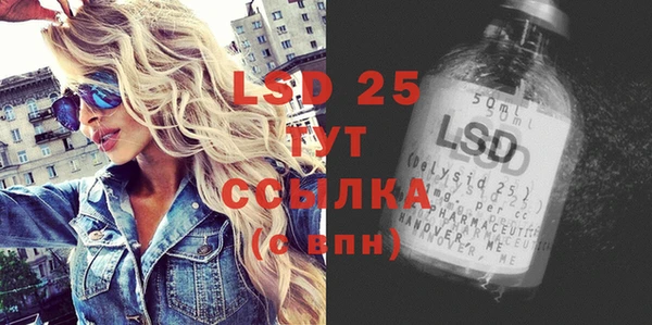 прущая мука Гусиноозёрск