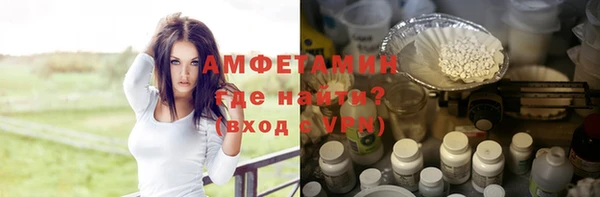 прущая мука Гусиноозёрск