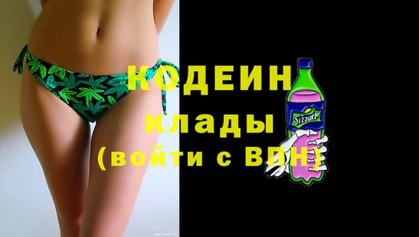 скорость mdpv Гусев