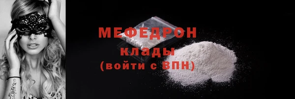 соль ск Гусь-Хрустальный