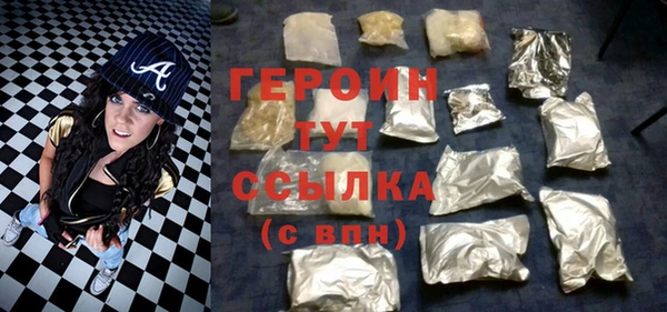 прущая мука Гусиноозёрск