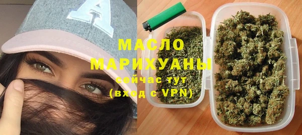 прущая мука Гусиноозёрск