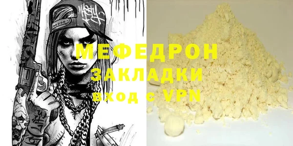 соль ск Гусь-Хрустальный