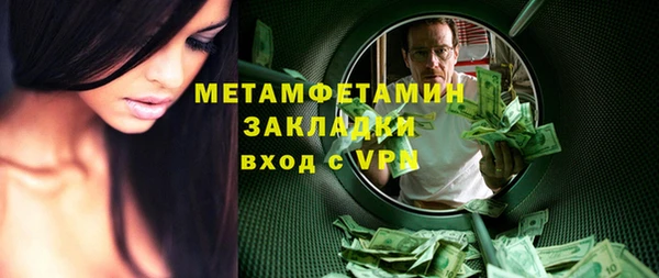 скорость mdpv Гусев