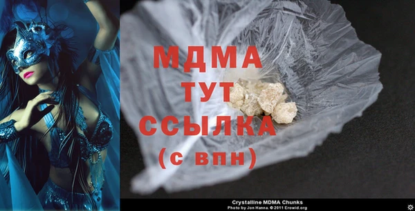 соль ск Гусь-Хрустальный