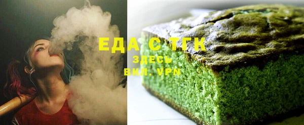 соль ск Гусь-Хрустальный