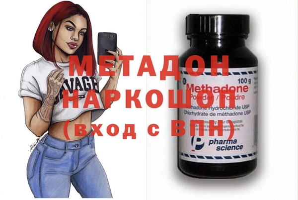 скорость mdpv Гусев