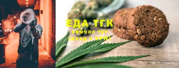 прущая мука Гусиноозёрск