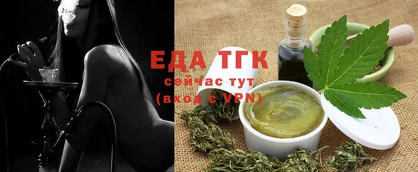 прущая мука Гусиноозёрск