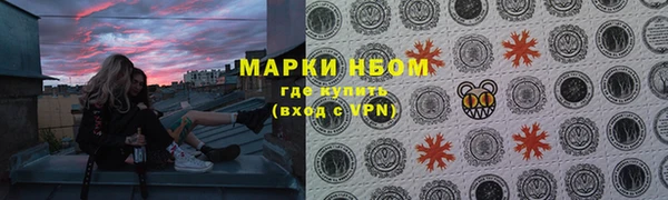 скорость mdpv Гусев