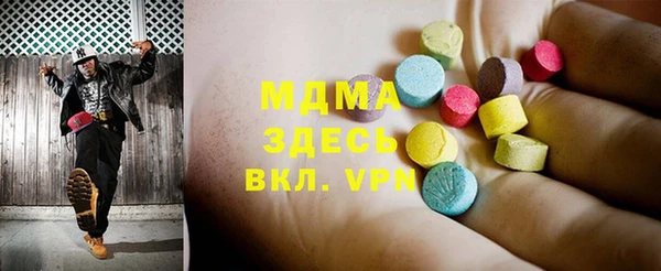 прущая мука Гусиноозёрск