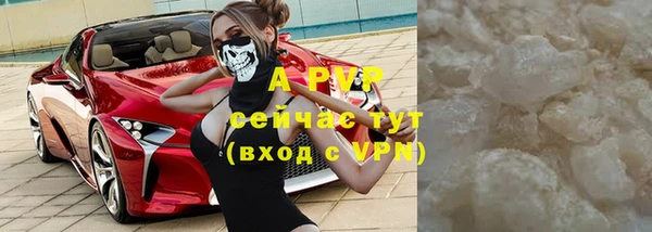 скорость mdpv Гусев