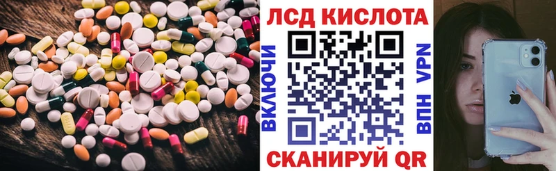 Лсд 25 экстази кислота  Купить  Купино 