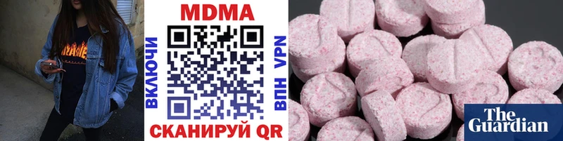 Купить  Купино  МДМА crystal 