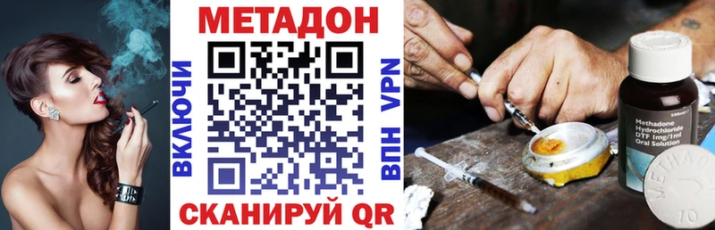Купить где  Купино  Метадон кристалл 