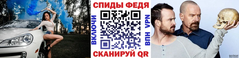 Первитин Methamphetamine  Купить  Купино 