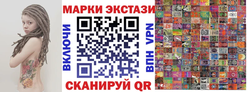 Марки NBOMe 1,8мг  Купить  Купино 