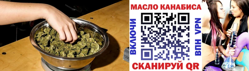 Купить где  Купино  ТГК THC oil 